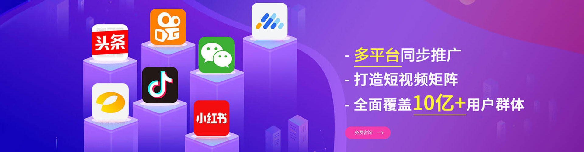 云林百度竞价